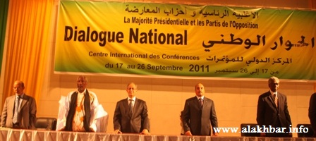 Cérémonie de lancement du dialogue nationale, octobre 2011 (crédit photo: Google.com)